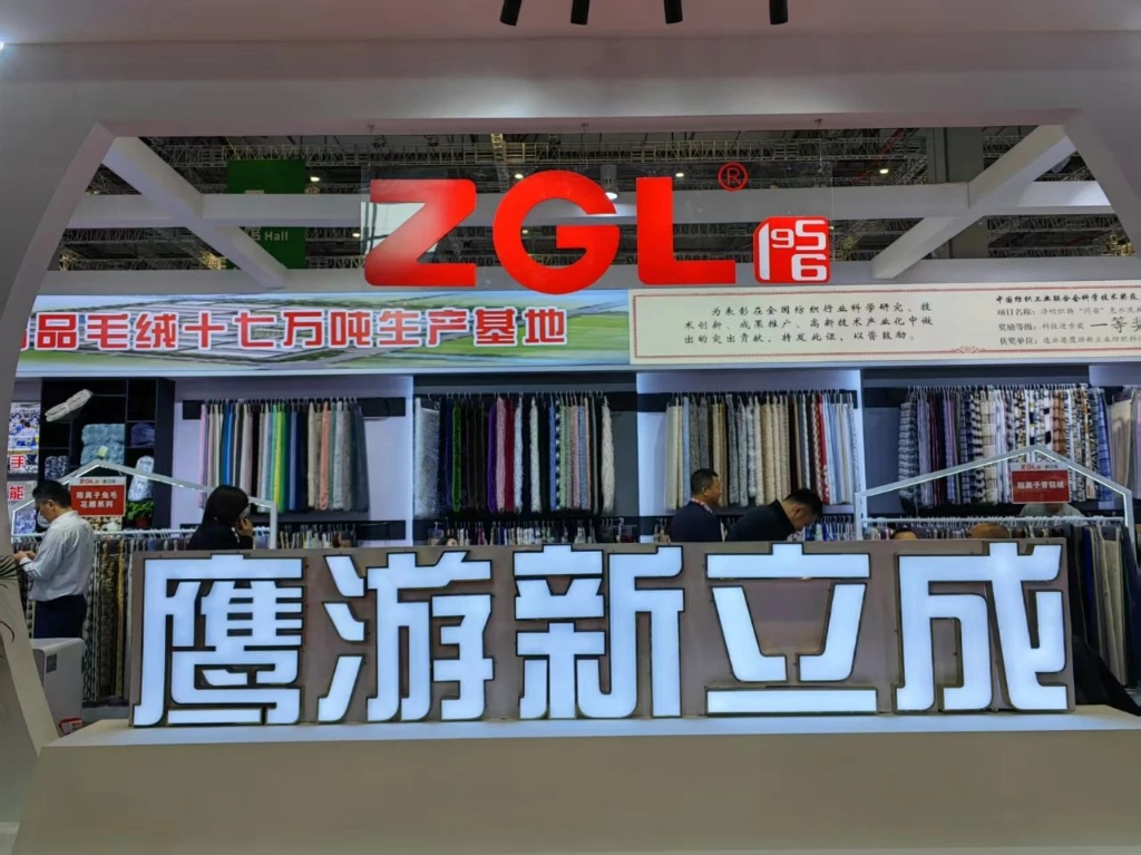 鷹游新立成：四大毛絨系列面料大放異彩，引領(lǐng)市場(chǎng)新潮流